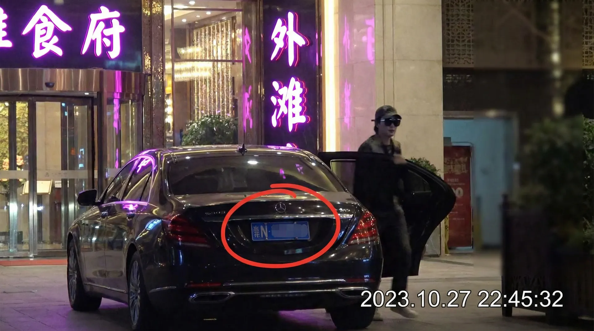神马达达兔影院最新电视剧 - 某明星深夜现身高档餐厅被拍